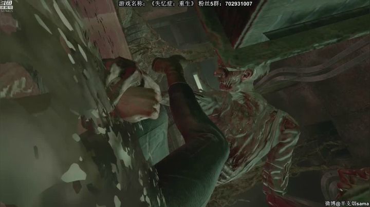 恐怖大作《失忆症2：重生》 2020-10-22 20点场