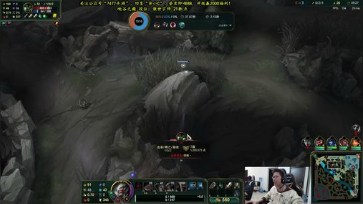 【英雄联盟】余小C真的很强的精彩时刻 20201025 06点场