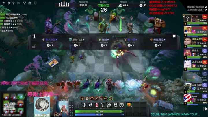 快乐教学 不懂就问！！！ 219703 2020-10-25 03点场