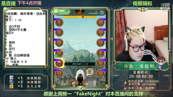 是直播~我回来了昨天节目效果爆炸好 2020-10-24 21点场