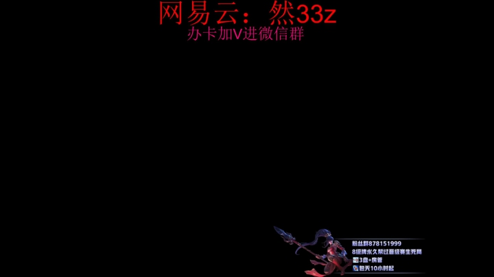 千分打野：手把手教你轻松上钻。 2020-10-25 02点场