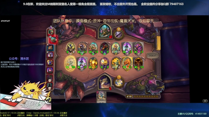 【清水团】布兰卡德公益送包包 2020-10-24 20点场
