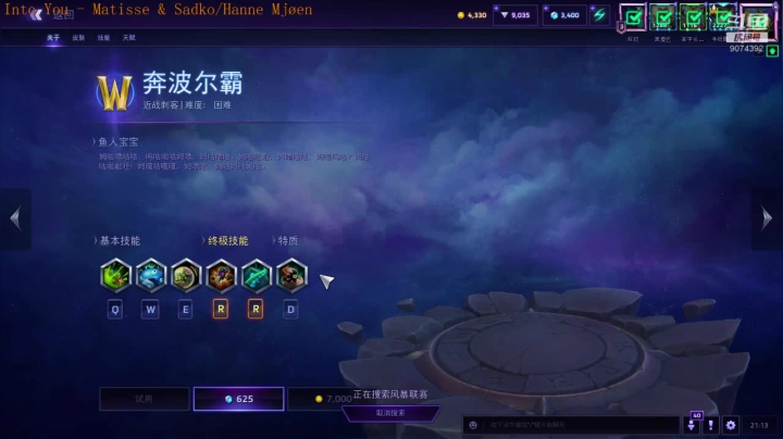 办了卡我就是你的人了 2020-10-18 20点场