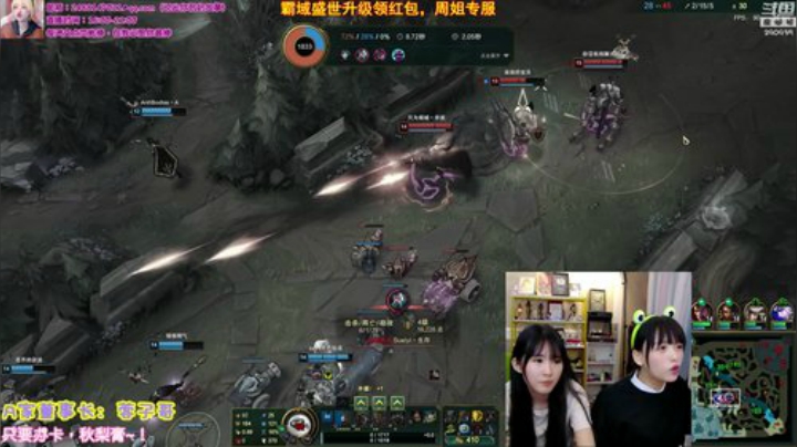 【英雄联盟】不2不叫周淑怡的精彩时刻 20201025 00点场