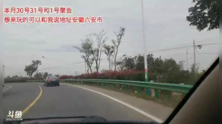 【户外】超哥户外打野的精彩时刻 20201025 09点场