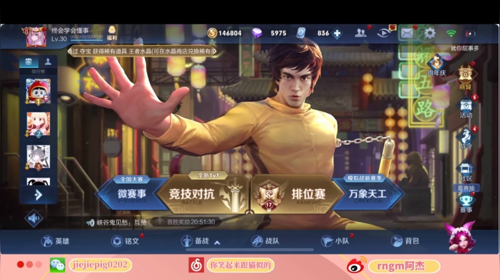 快乐 快~乐~ 2020-10-24 22点场