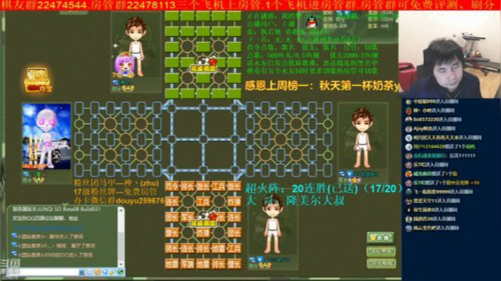 【棋牌娱乐】神机小诸葛的精彩时刻 20201025 20点场