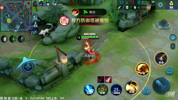 夏洛特 马上国服 剑指2000 2020-10-24 21点场