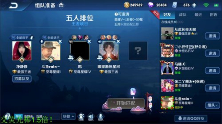 【王者荣耀】骚白的精彩时刻 20201025 22点场