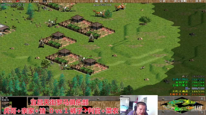 宜昌天街罗马俱乐部 2020-10-25 10点场