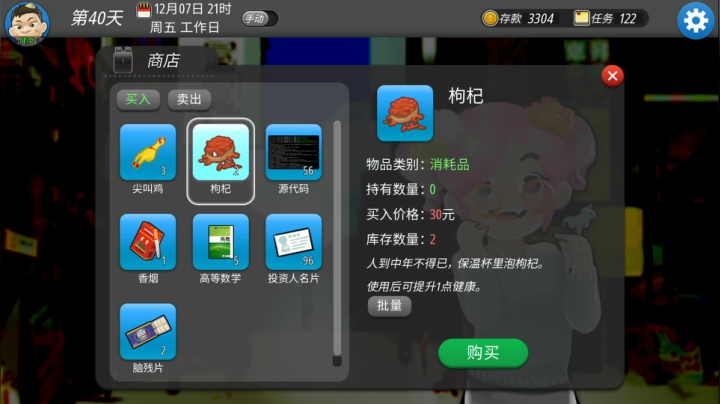 啊翼：专业团队 2020-10-24 02点场