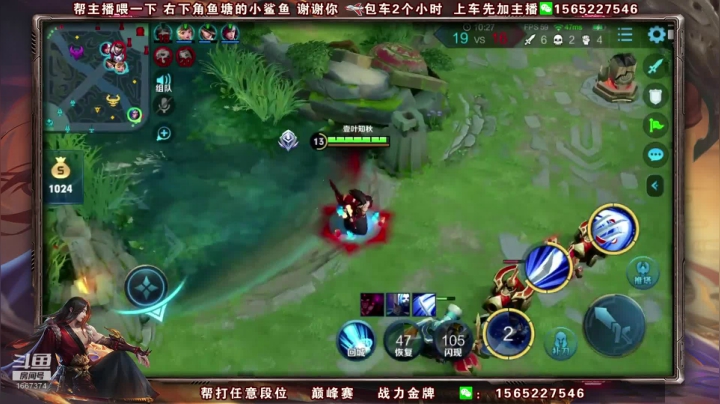 第一橘子 五排带粉上星！！！ 2020-10-24 22点场