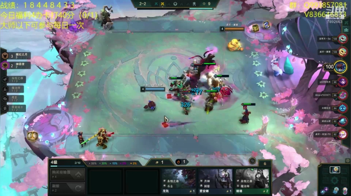 我想重回前10冲冲冲 2020-10-25 15点场