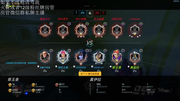 乌鸦：周末陪水友玩游戏 2020-10-25 07点场