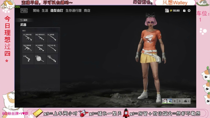 ♥有车位♥北美憨妹在线白给 2020-10-18 18点场
