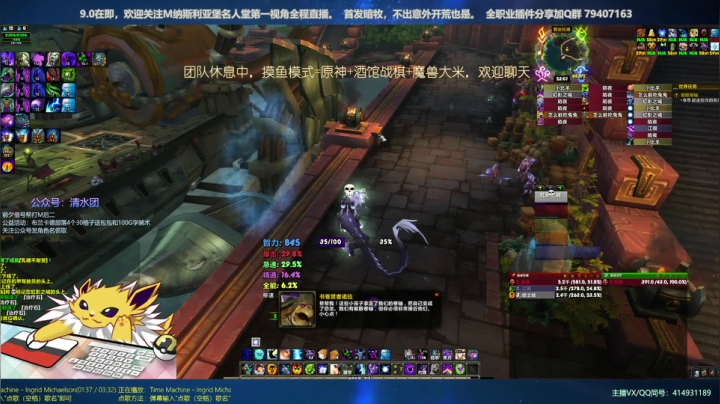 【清水团】布兰卡德公益送包包 2020-10-24 22点场