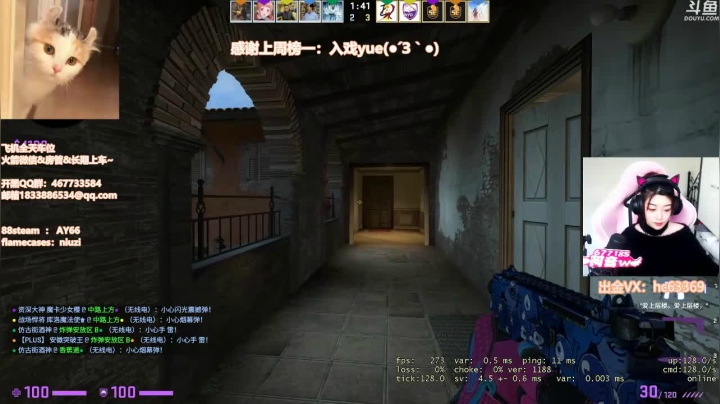 就一打CSGO的女的，还想咋的？ 2020-10-25 08点场