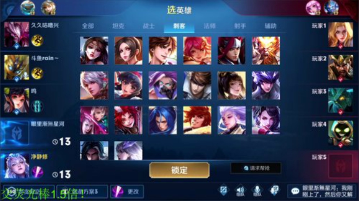 【王者荣耀】骚白的精彩时刻 20201025 22点场