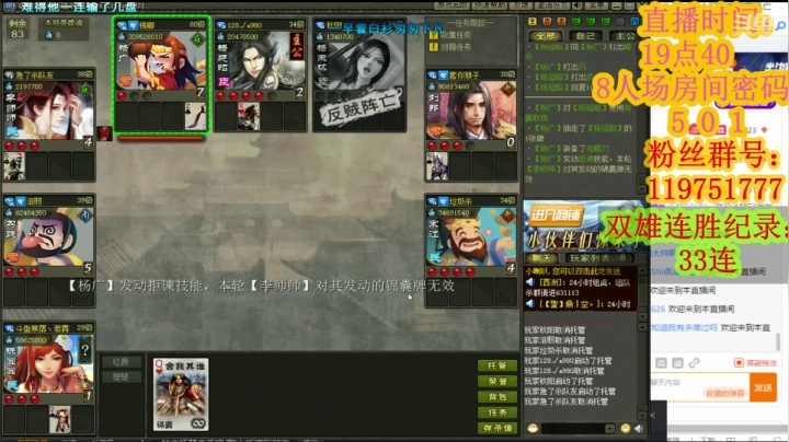 林中抚琴曲委婉/群山听懂我悲欢 2020-10-24 19点场