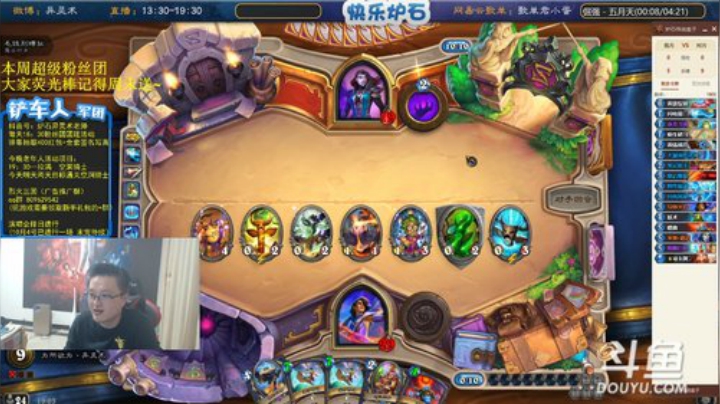 【炉石传说】异灵术老师的精彩时刻 20201025 19点场