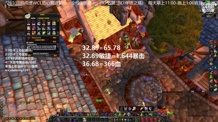 晚上9点LM狂暴战竞速！ 2020-10-24 19点场