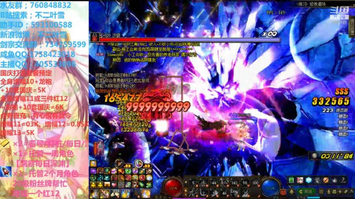 剑宗25S卡切神2.1WE展示