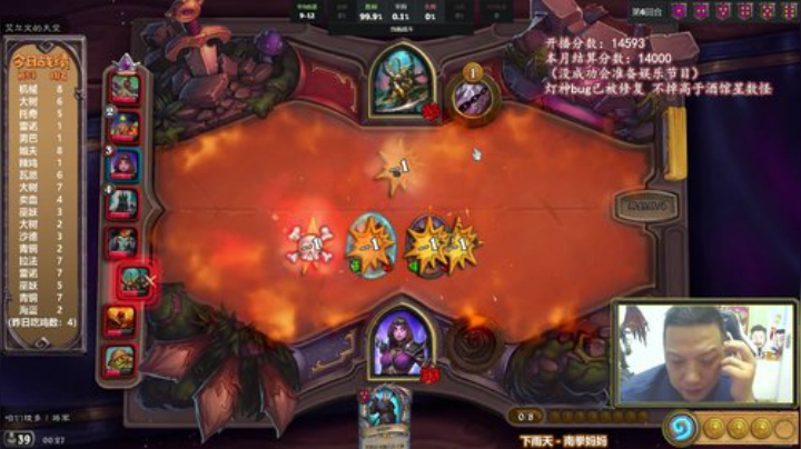 【炉石传说】只有十五岁的涛妹的精彩时刻 20201025 00点场