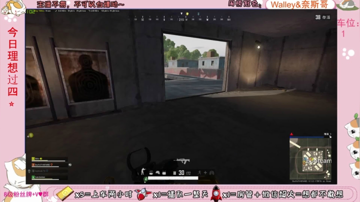 ♥有车位♥北美憨妹在线白给 2020-10-22 13点场