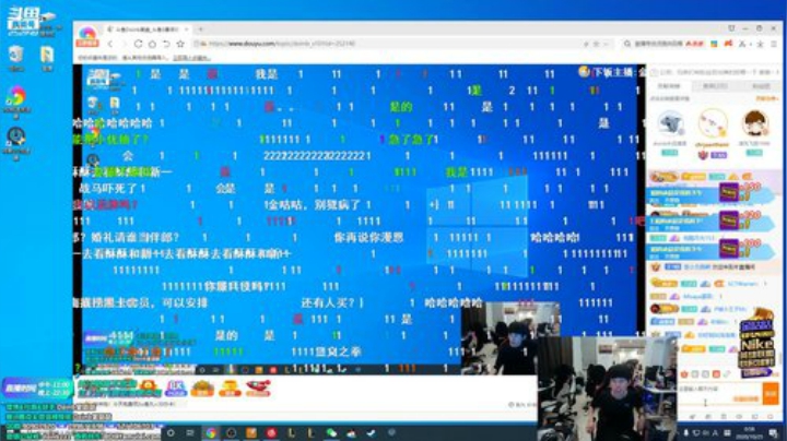 我在斗鱼看金咕咕金咕咕doinb直播英雄联盟