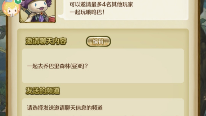 密特拉
