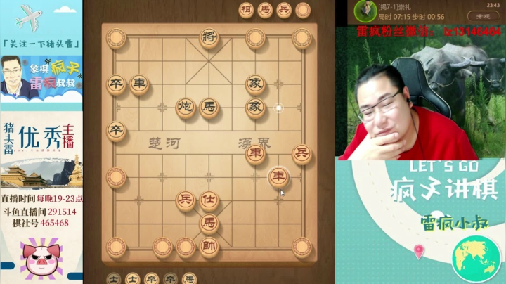 套路与正招，那种更适合呢！ 2020-10-24 23点场