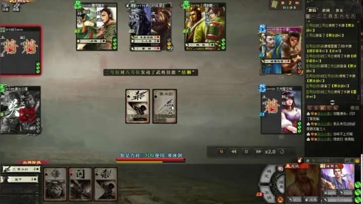 千里奔袭 总有卧底