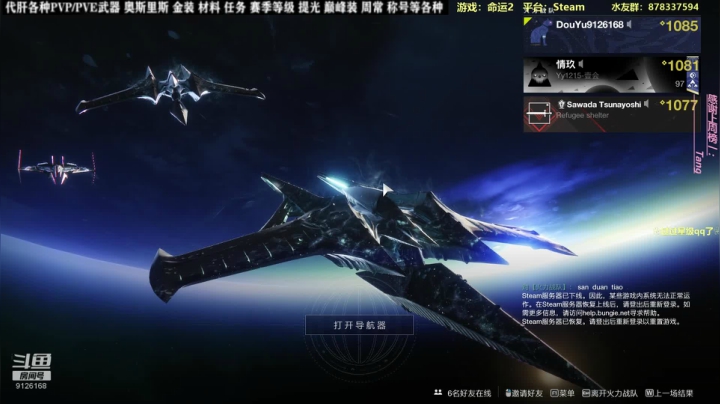 命运工具人有问必答，备战年4！ 2020-10-22 01点场
