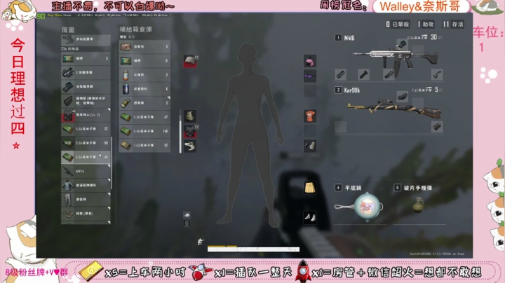 ♥有车位♥北美憨妹在线白给 2020-10-22 09点场
