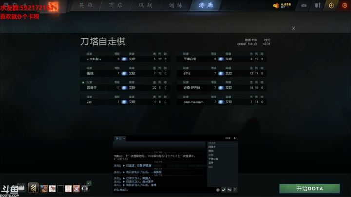 【小黑】随便玩玩。 2020-10-23 21点场