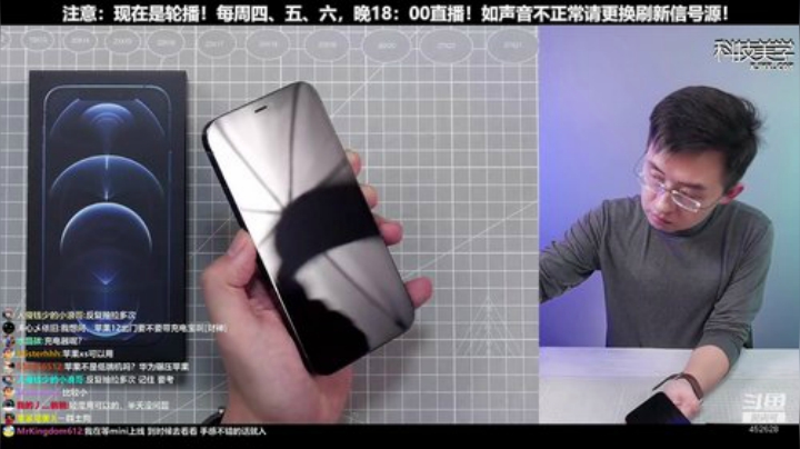 【数码科技】科技美学中国的精彩时刻 20201025 11点场
