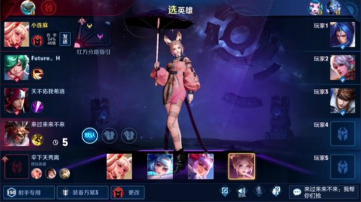 【王者荣耀】林蒙m的精彩时刻 20201025 12点场
