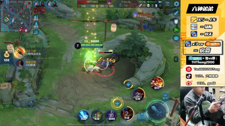 【国服橘右京】5排上王者！！！！！ 2020-10-25 02点场