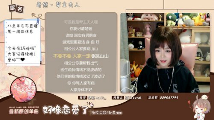 【二次元】纳豆nado的精彩时刻 20201025 22点场