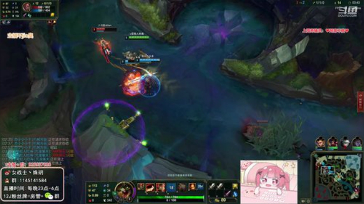 【英雄联盟】女战士丶姝玥的精彩时刻 20201025 23点场