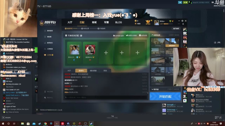 就一打CSGO的女的，还想咋的？ 2020-10-25 12点场