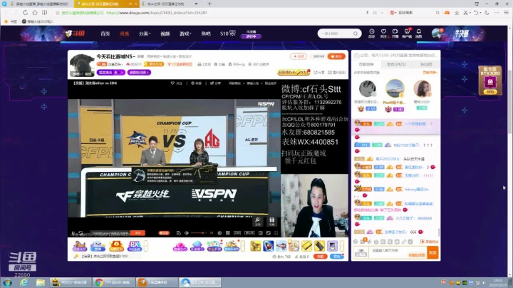 jiayoujiayou 2020-10-25 18点场