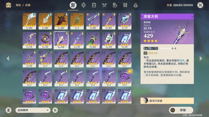 【小黑】随便玩玩。 2020-10-23 17点场