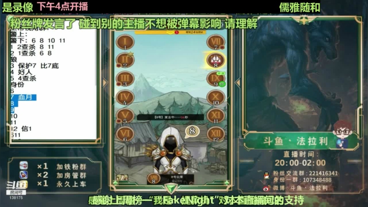 下午4点直播 2020-10-25 07点场