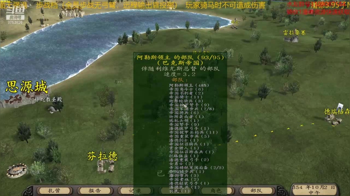 小锤30大锤41 2020-10-24 12点场