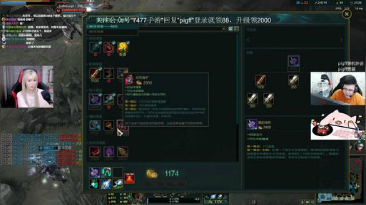【绝地求生】pigff的精彩时刻 20201025 07点场