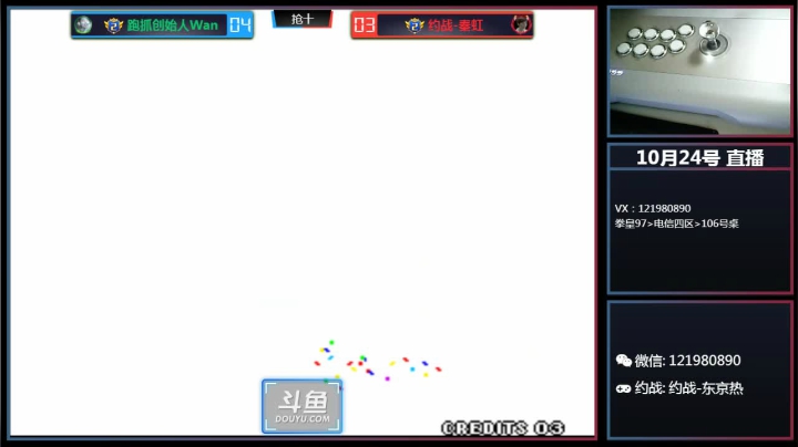 一天不挨揍 浑身都难受！ 118523 2020-10-24 20点场
