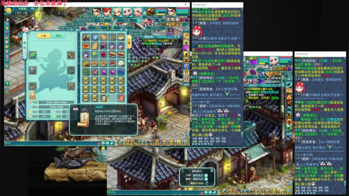 Biu笨熊的小众直播间 2020-10-24 19点场