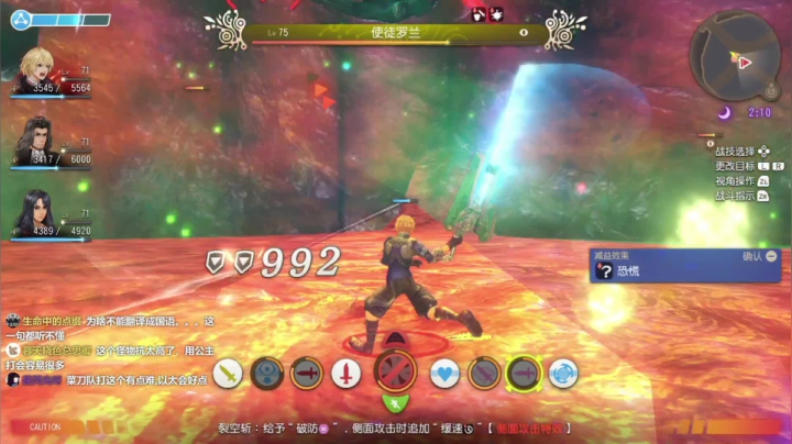 游戏就是要打不过才好玩呀！！ 2020-10-23 12点场