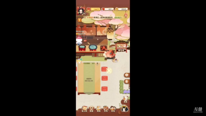在线等粉丝+1 2020-10-25 14点场